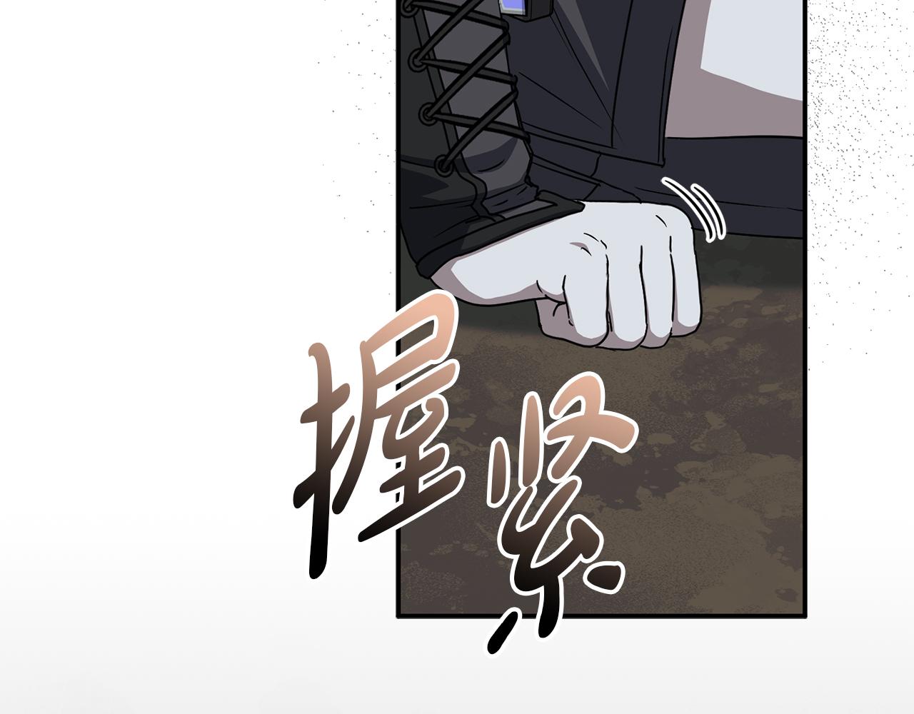 第75话 安慰9