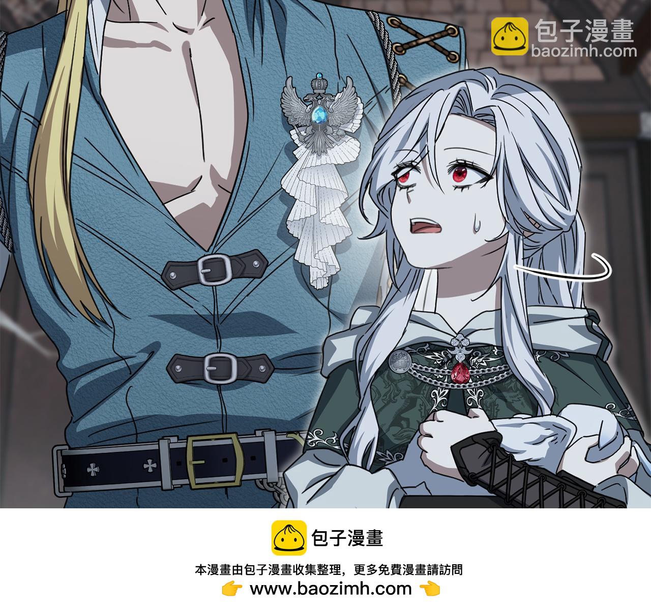 我在死敵家當團寵 - 第75話 安慰(2/5) - 6