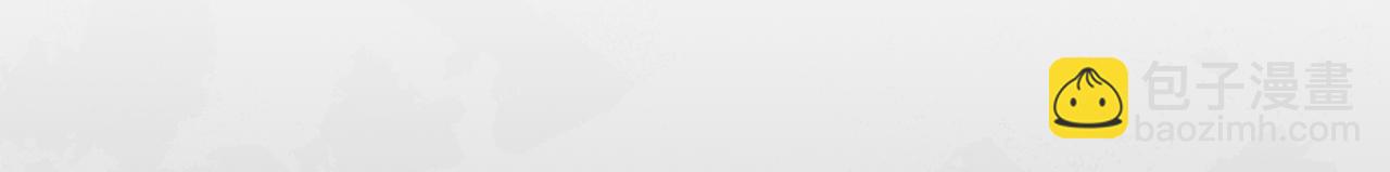 我在死敵家當團寵 - 第75話 安慰(1/5) - 3