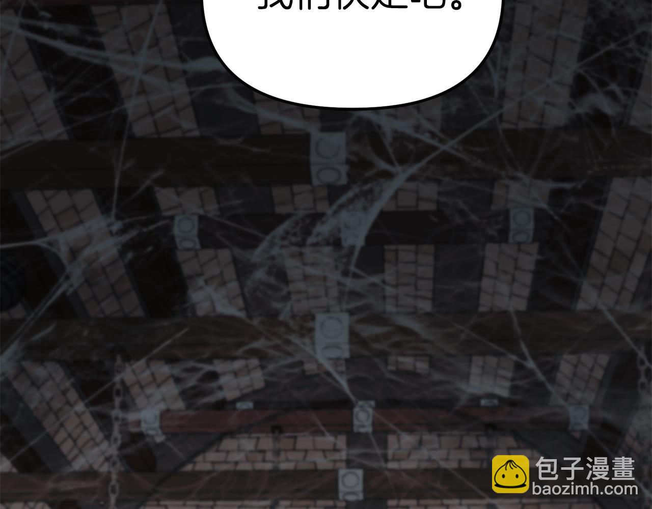 我在死敵家當團寵 - 第75話 安慰(3/5) - 4