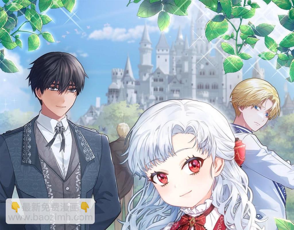 我在死敵家當團寵 - 第75話 安慰(3/5) - 7