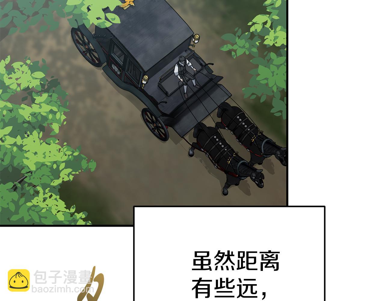 我在死敵家當團寵 - 第75話 安慰(3/5) - 2