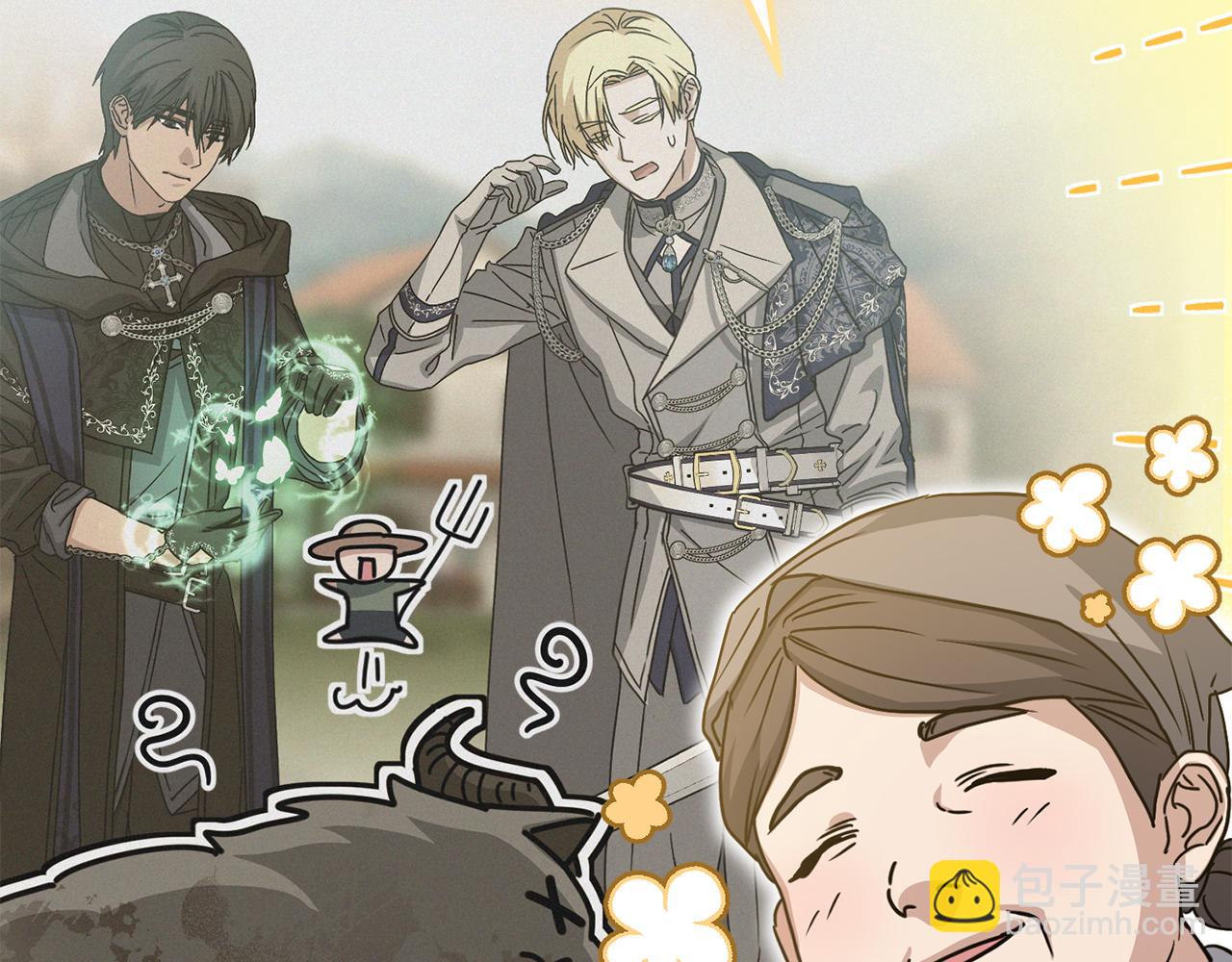 我在死敵家當團寵 - 第75話 安慰(3/5) - 5