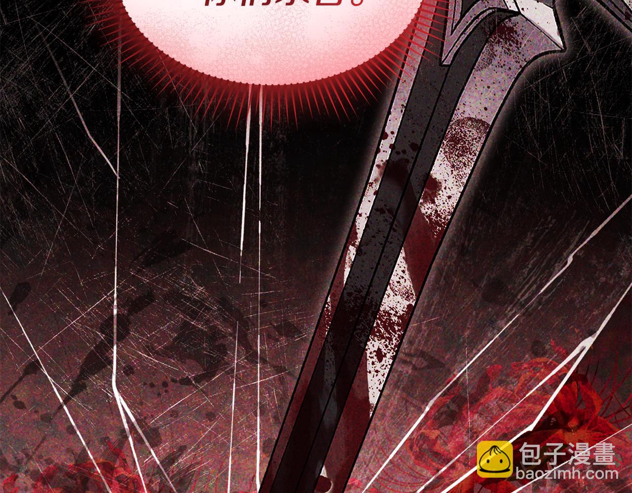 我在死敵家當團寵 - 第75話 安慰(1/5) - 2