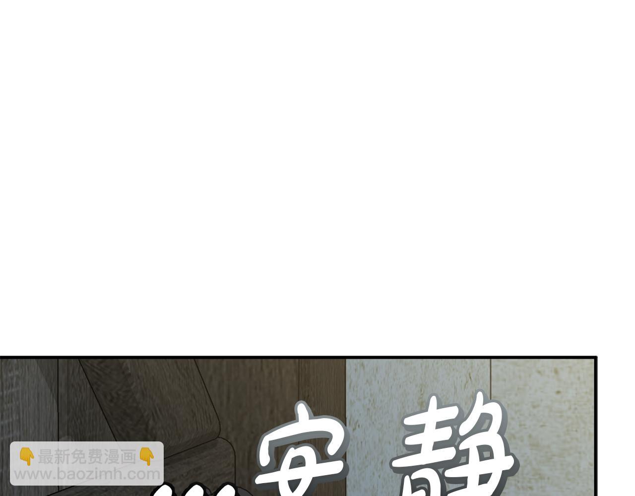 我在死敵家當團寵 - 第75話 安慰(4/5) - 6