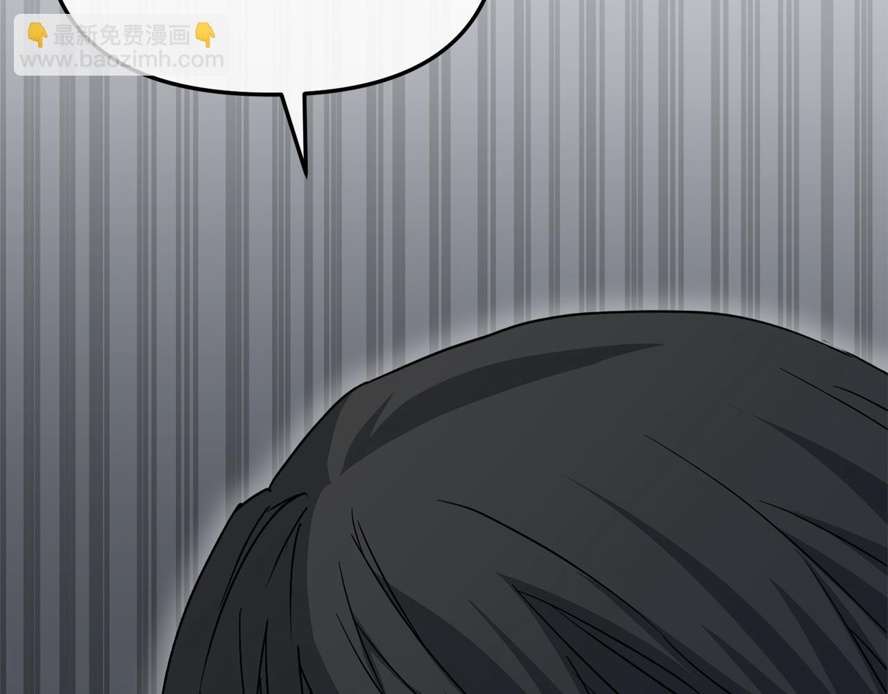 我在死敵家當團寵 - 第75話 安慰(4/5) - 1