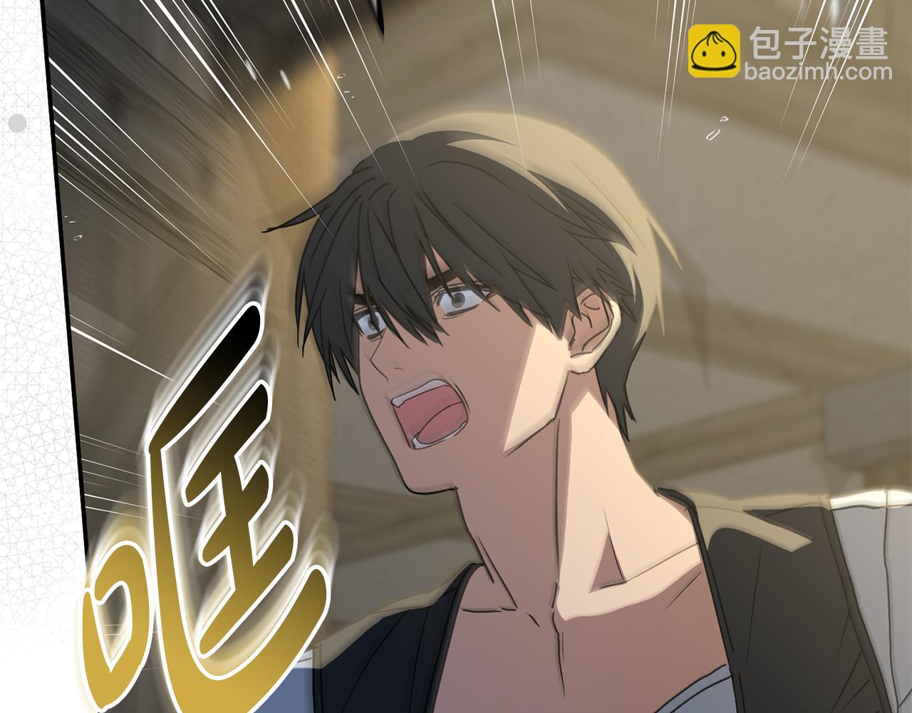 我在死敵家當團寵 - 第75話 安慰(4/5) - 4