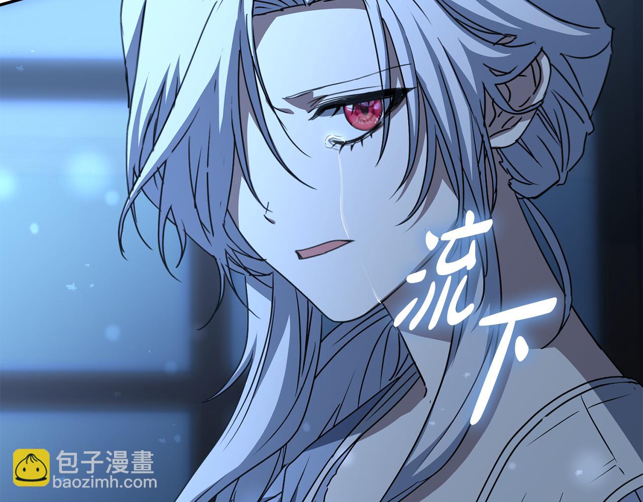 我在死敵家當團寵 - 第75話 安慰(4/5) - 5