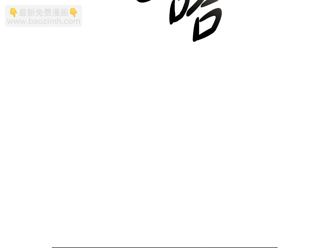 我在死敵家當團寵 - 第75話 安慰(5/5) - 3