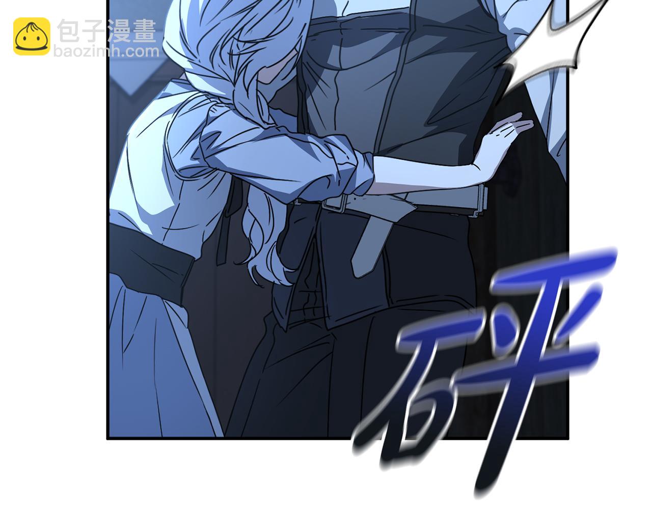 我在死敵家當團寵 - 第75話 安慰(5/5) - 1