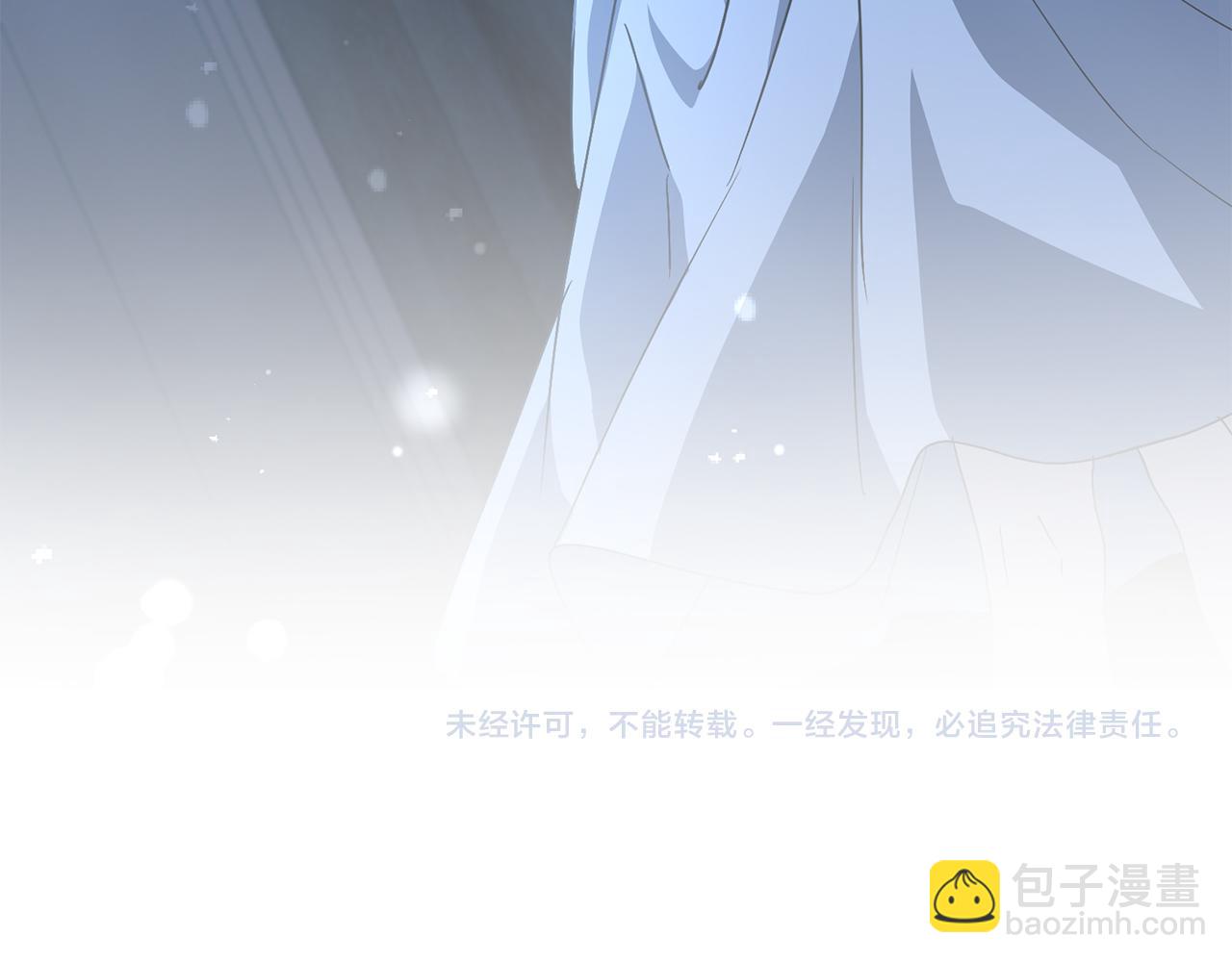 我在死敵家當團寵 - 第75話 安慰(5/5) - 2