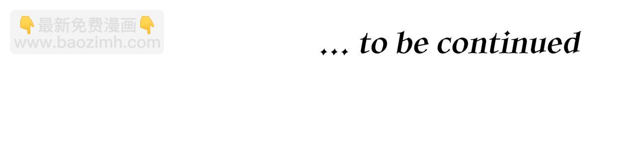 我在死敵家當團寵 - 第75話 安慰(5/5) - 3