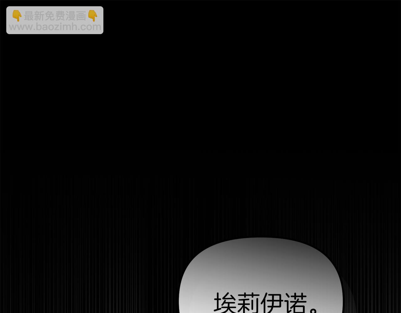 我在死敵家當團寵 - 第75話 安慰(1/5) - 6