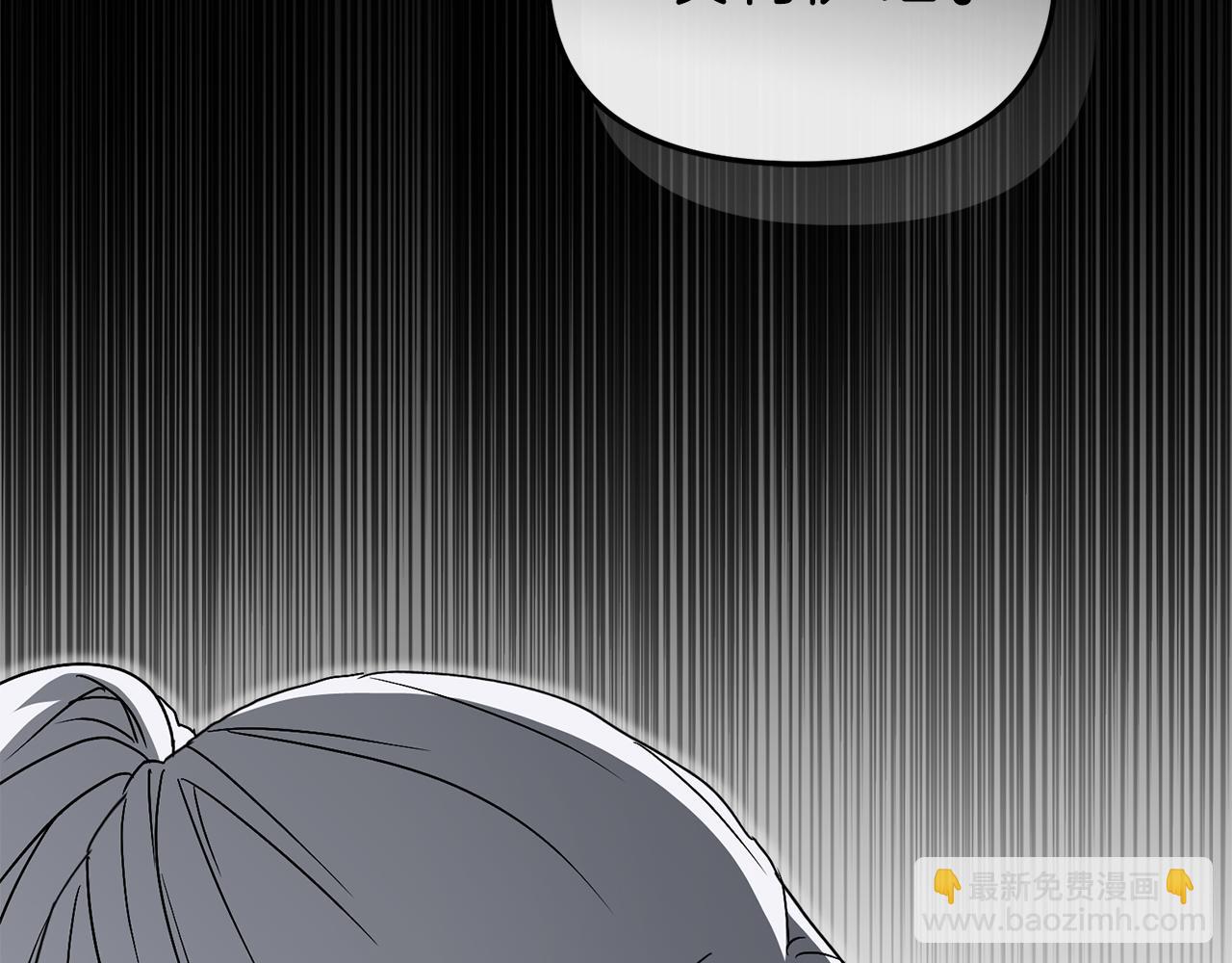 我在死敵家當團寵 - 第75話 安慰(1/5) - 7