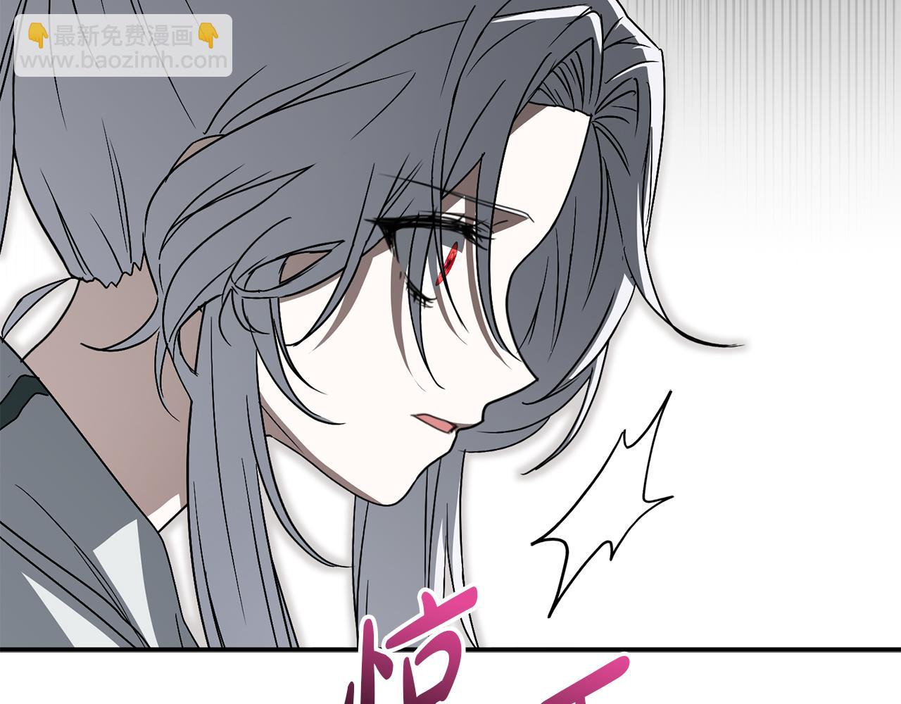 我在死敵家當團寵 - 第75話 安慰(1/5) - 8