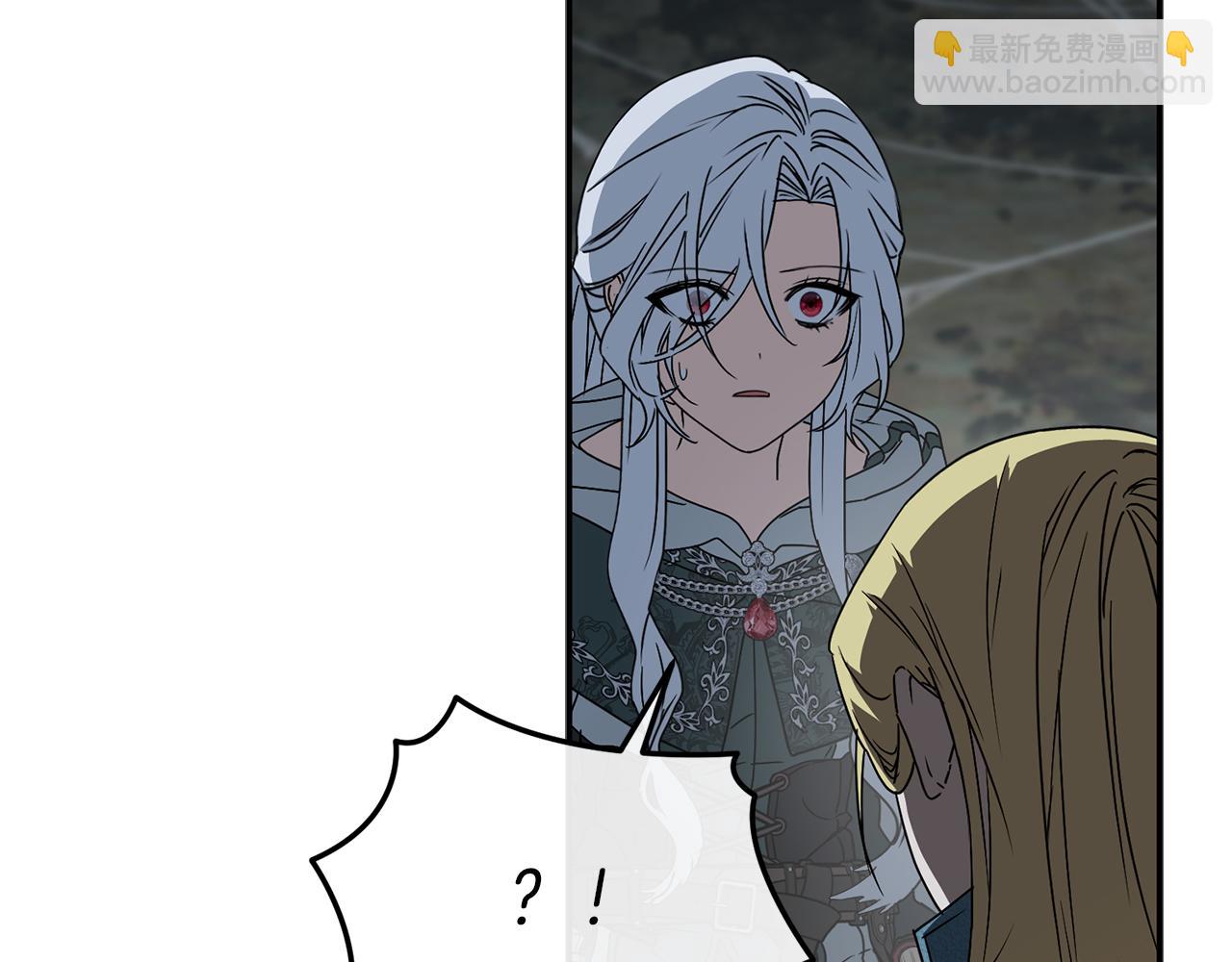 我在死敵家當團寵 - 第75話 安慰(1/5) - 6