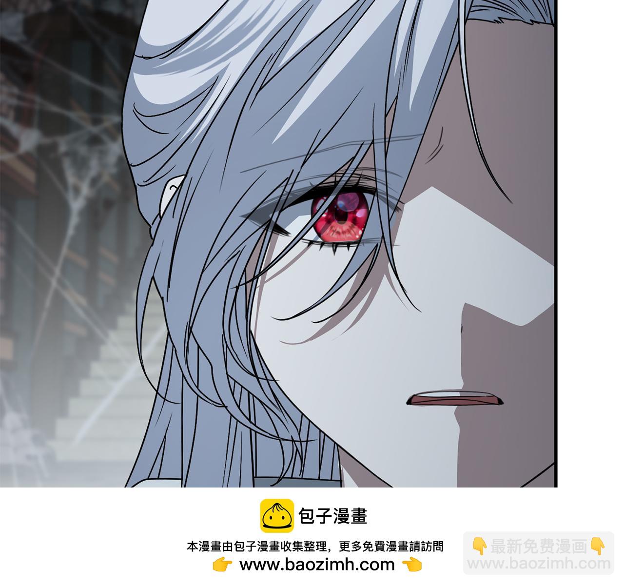 我在死敵家當團寵 - 第75話 安慰(1/5) - 2