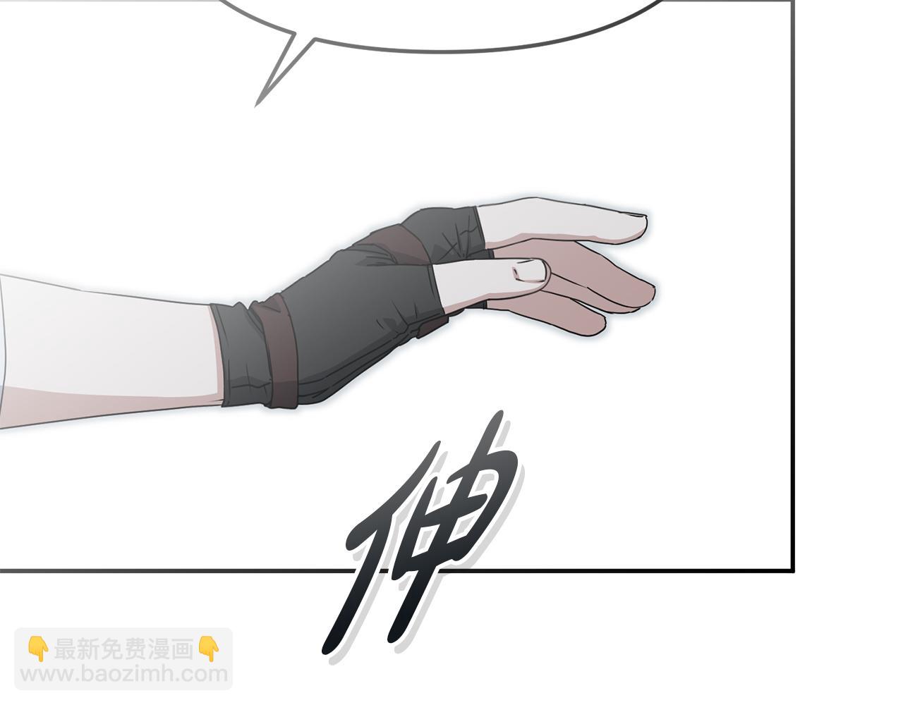 我在死敵家當團寵 - 第75話 安慰(2/5) - 3