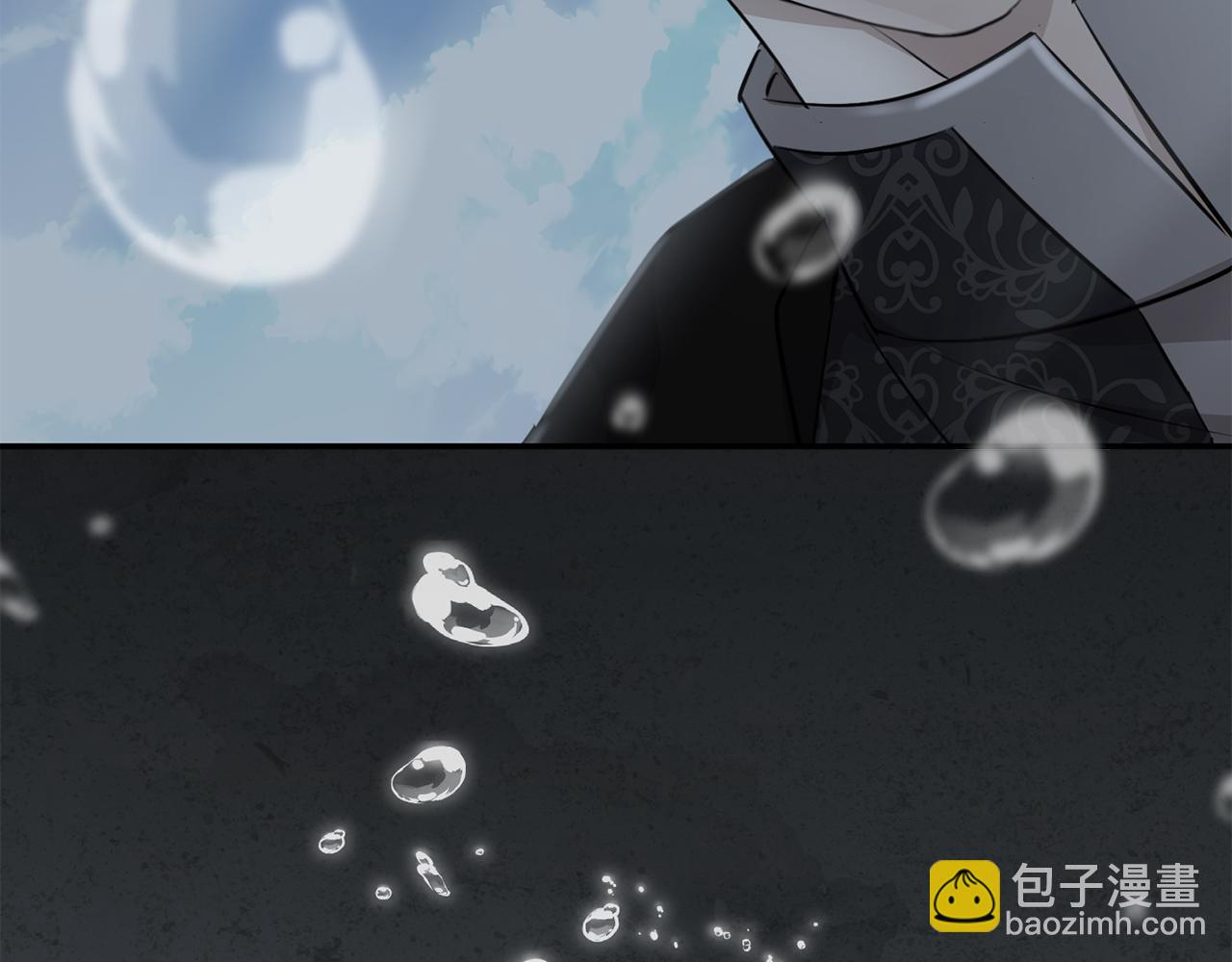 我在死敵家當團寵 - 第75話 安慰(2/5) - 5