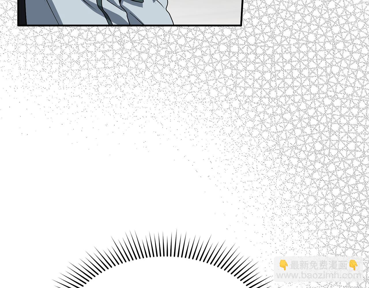 我在死敵家當團寵 - 第75話 安慰(1/5) - 8