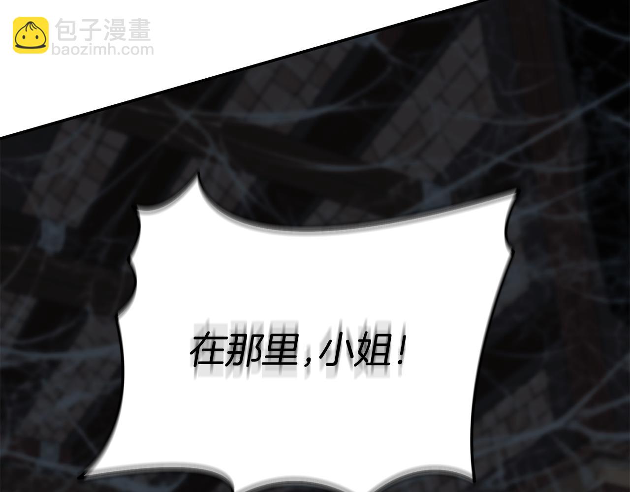 我在死敵家當團寵 - 第75話 安慰(2/5) - 3