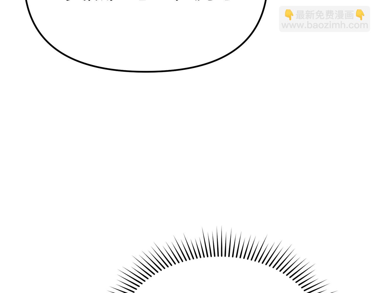 我在死敵家當團寵 - 第75話 安慰(2/5) - 1