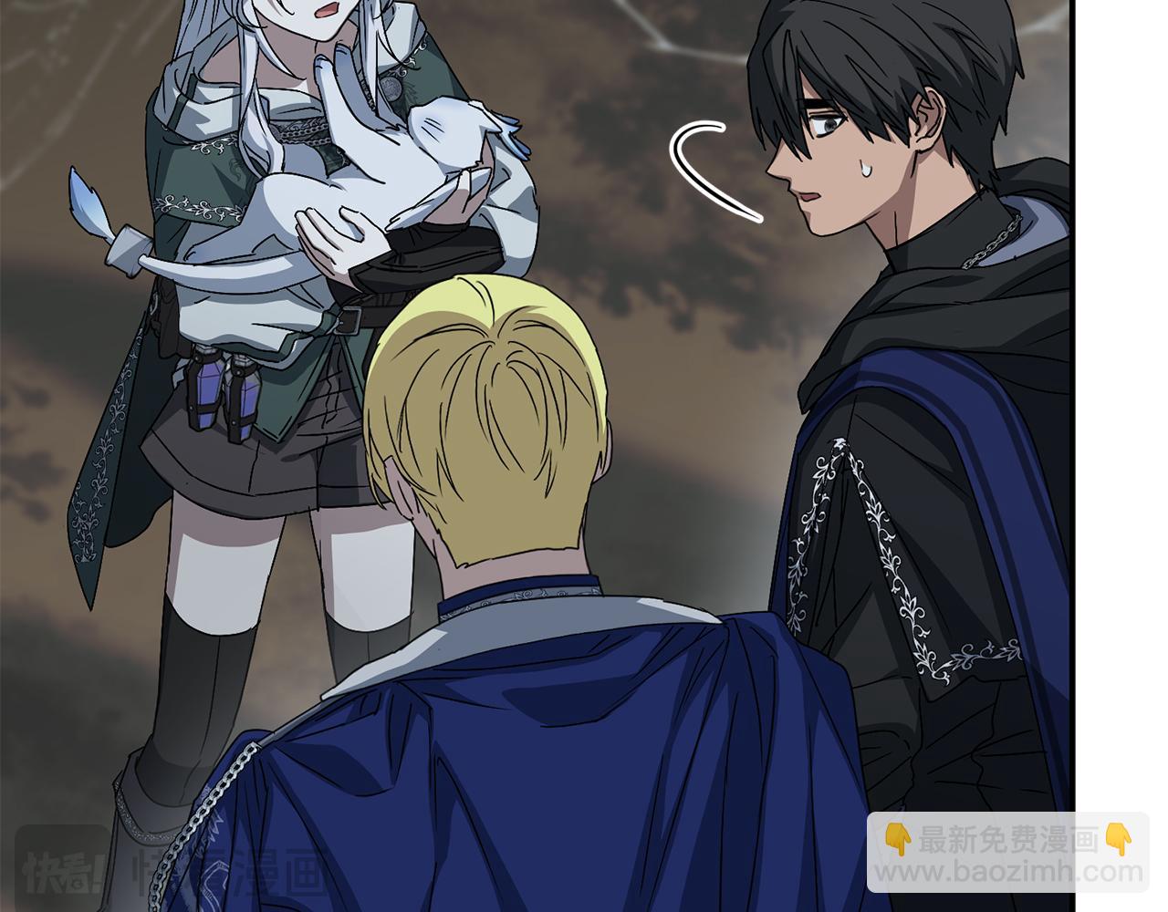 我在死敵家當團寵 - 第75話 安慰(2/5) - 2