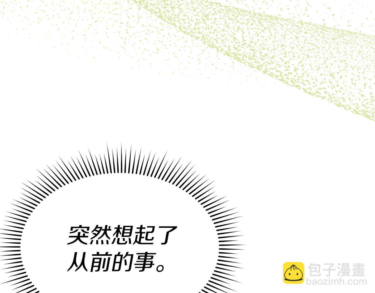 我在死敵家當團寵 - 第77話 牽着你的手(1/5) - 4