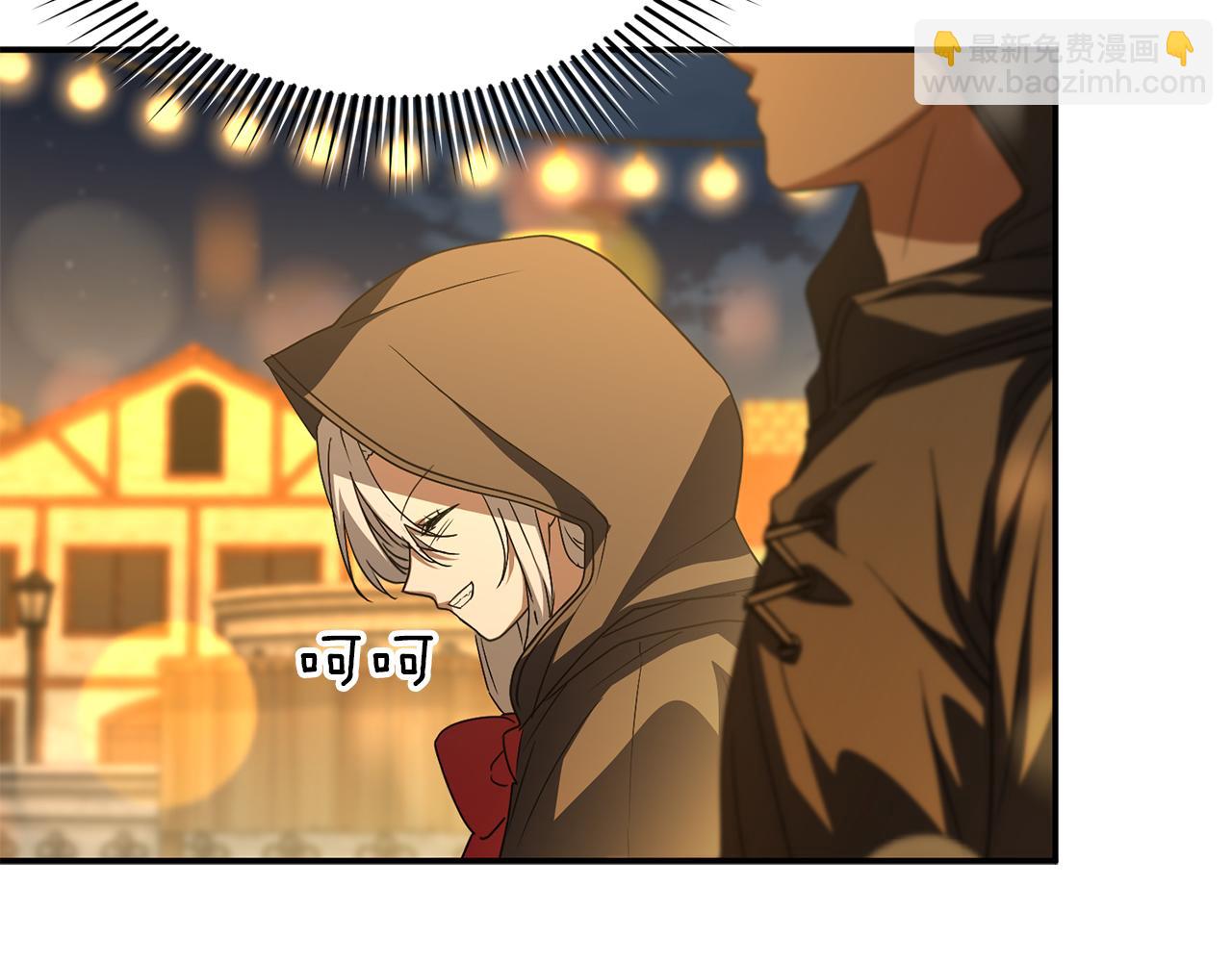 我在死敵家當團寵 - 第77話 牽着你的手(1/5) - 5