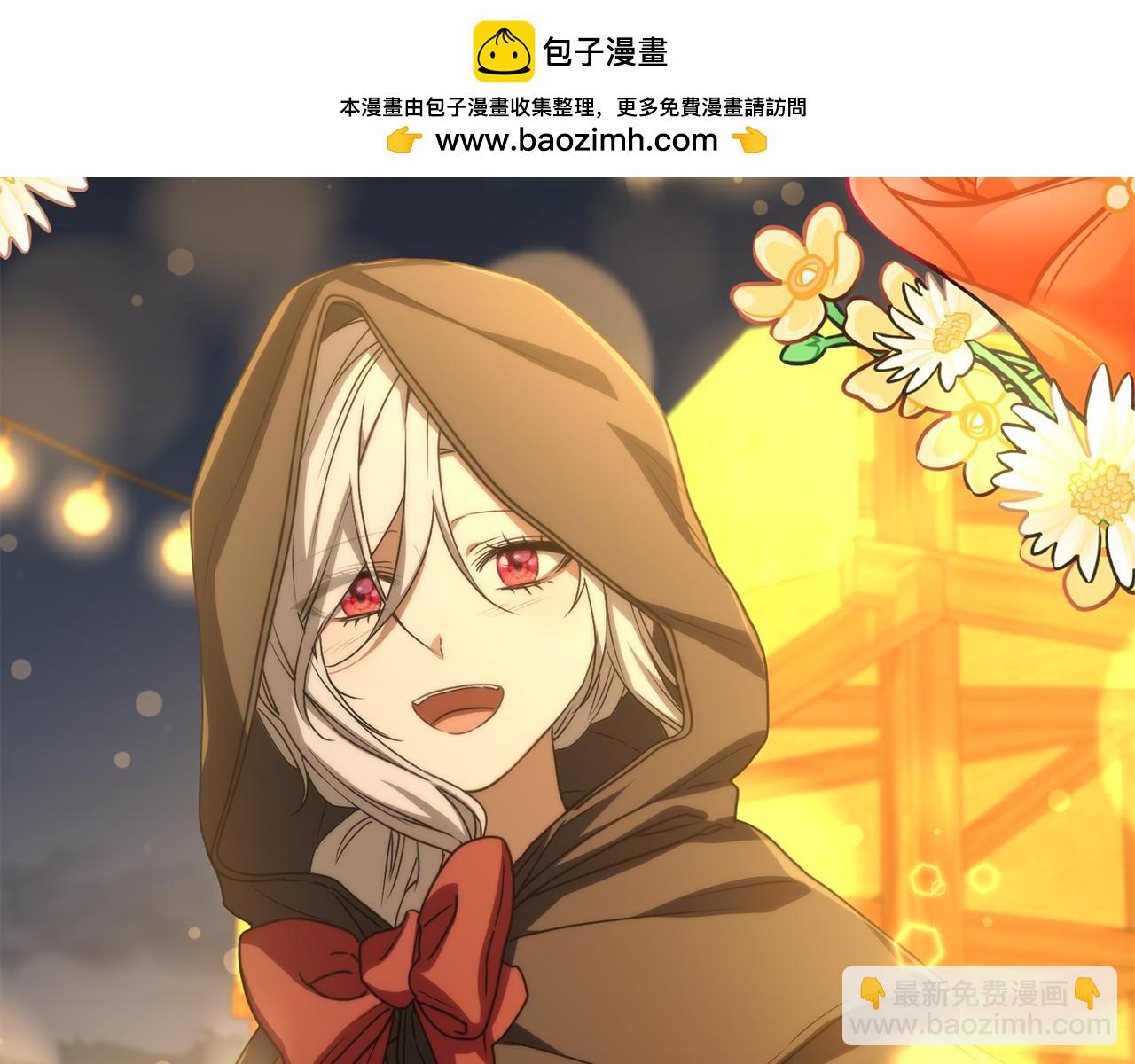 我在死敵家當團寵 - 第77話 牽着你的手(1/5) - 2