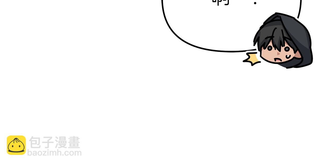我在死敵家當團寵 - 第77話 牽着你的手(1/5) - 5