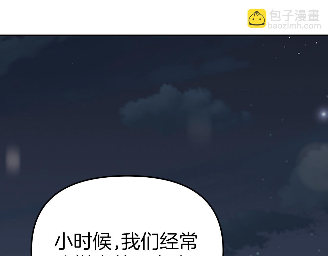 我在死敵家當團寵 - 第77話 牽着你的手(1/5) - 6