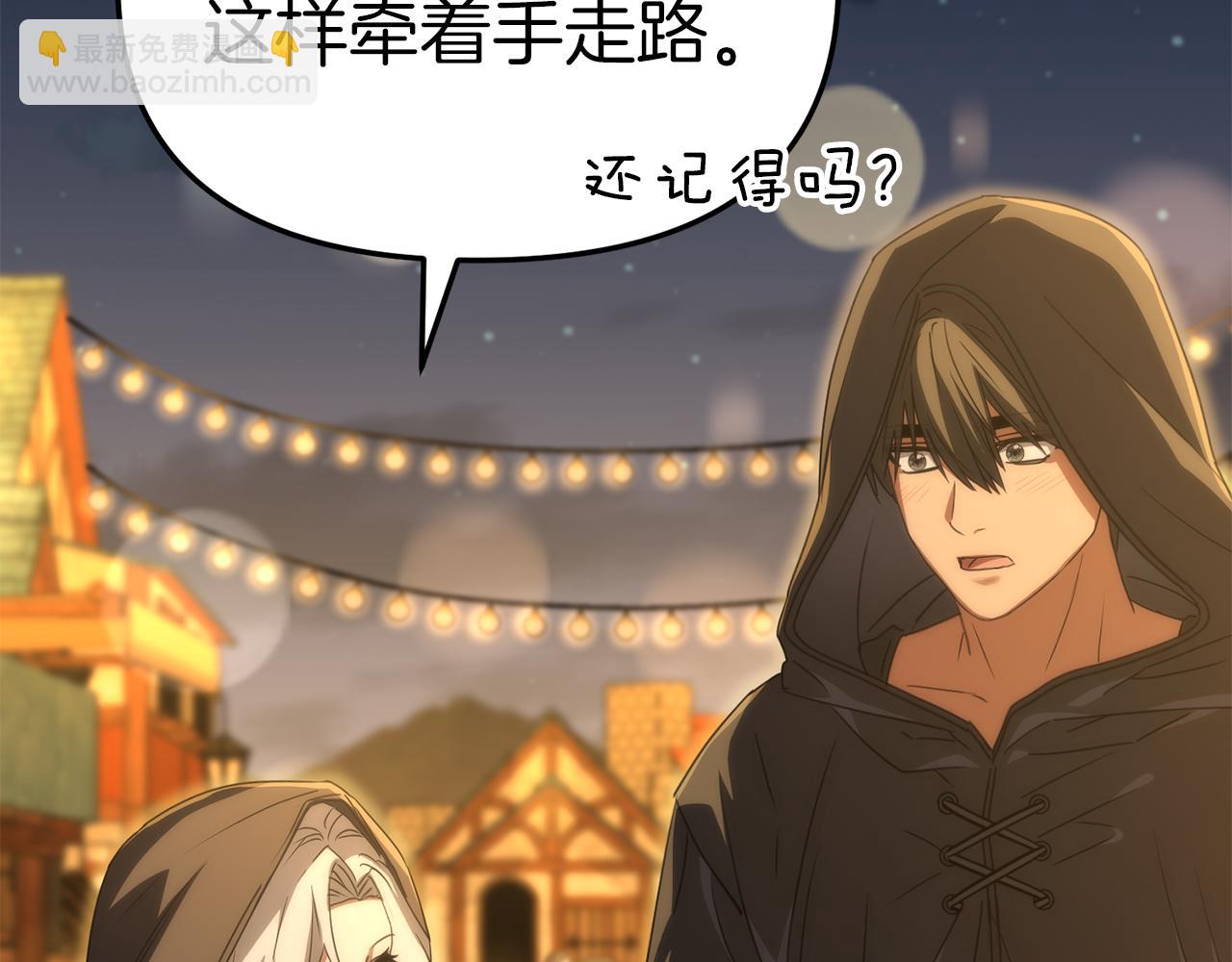 我在死敵家當團寵 - 第77話 牽着你的手(1/5) - 7