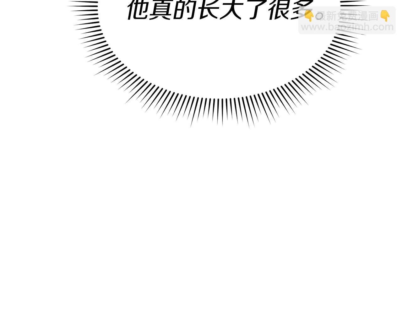 我在死敵家當團寵 - 第77話 牽着你的手(1/5) - 2