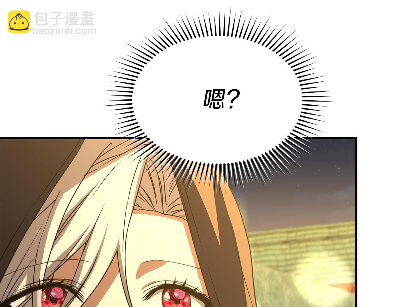 我在死敵家當團寵 - 第77話 牽着你的手(1/5) - 3