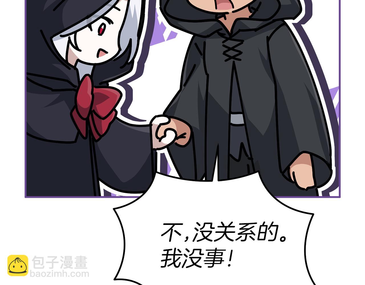 我在死敵家當團寵 - 第77話 牽着你的手(1/5) - 6