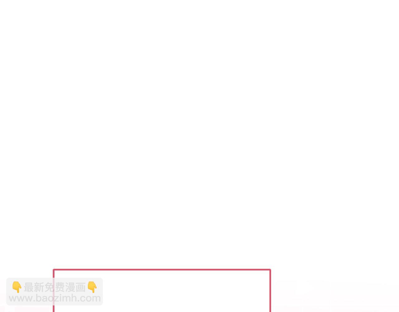 我在死敵家當團寵 - 第77話 牽着你的手(1/5) - 8