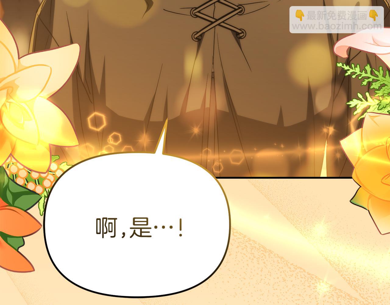 我在死敵家當團寵 - 第77話 牽着你的手(1/5) - 5