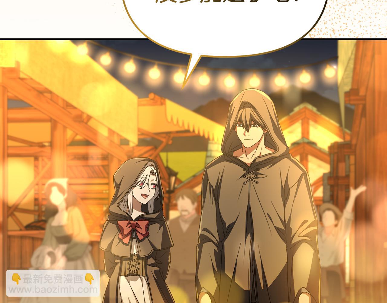 我在死敵家當團寵 - 第77話 牽着你的手(1/5) - 7