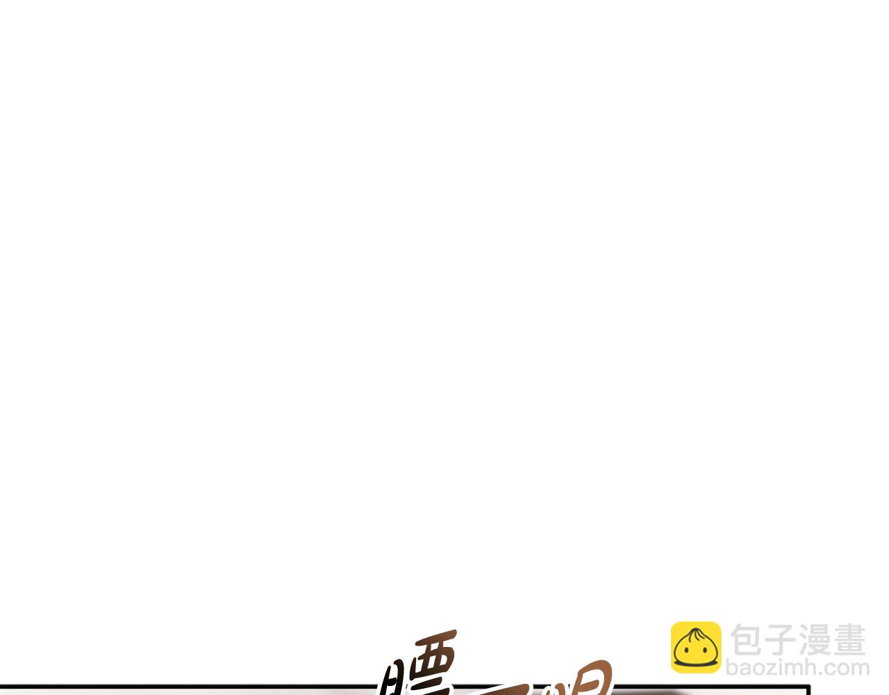 我在死敵家當團寵 - 第8話 崽崽也要開會(1/6) - 2