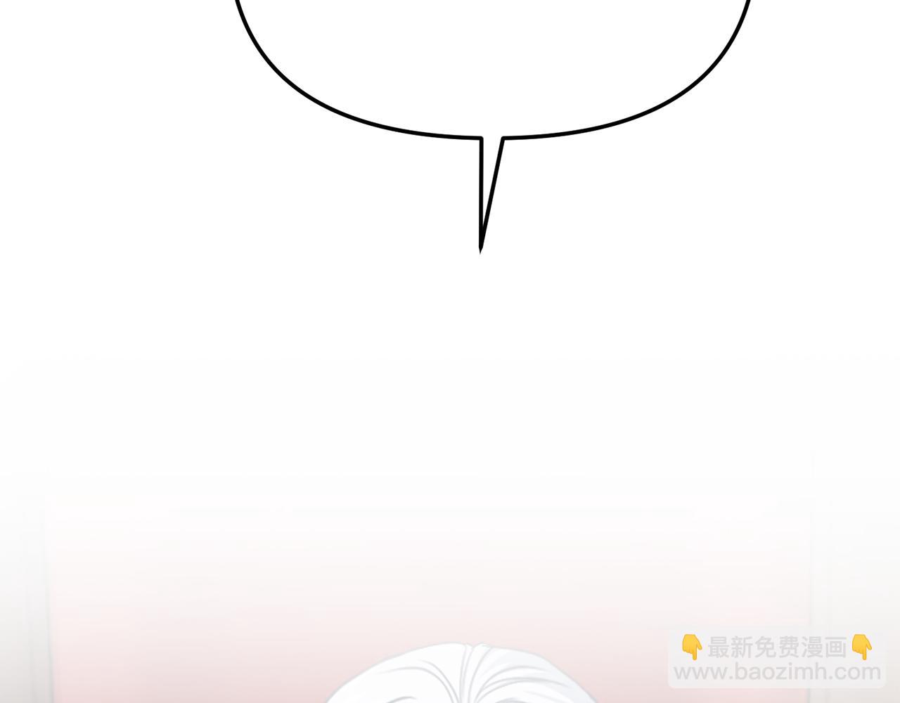 我在死敵家當團寵 - 第8話 崽崽也要開會(1/6) - 7