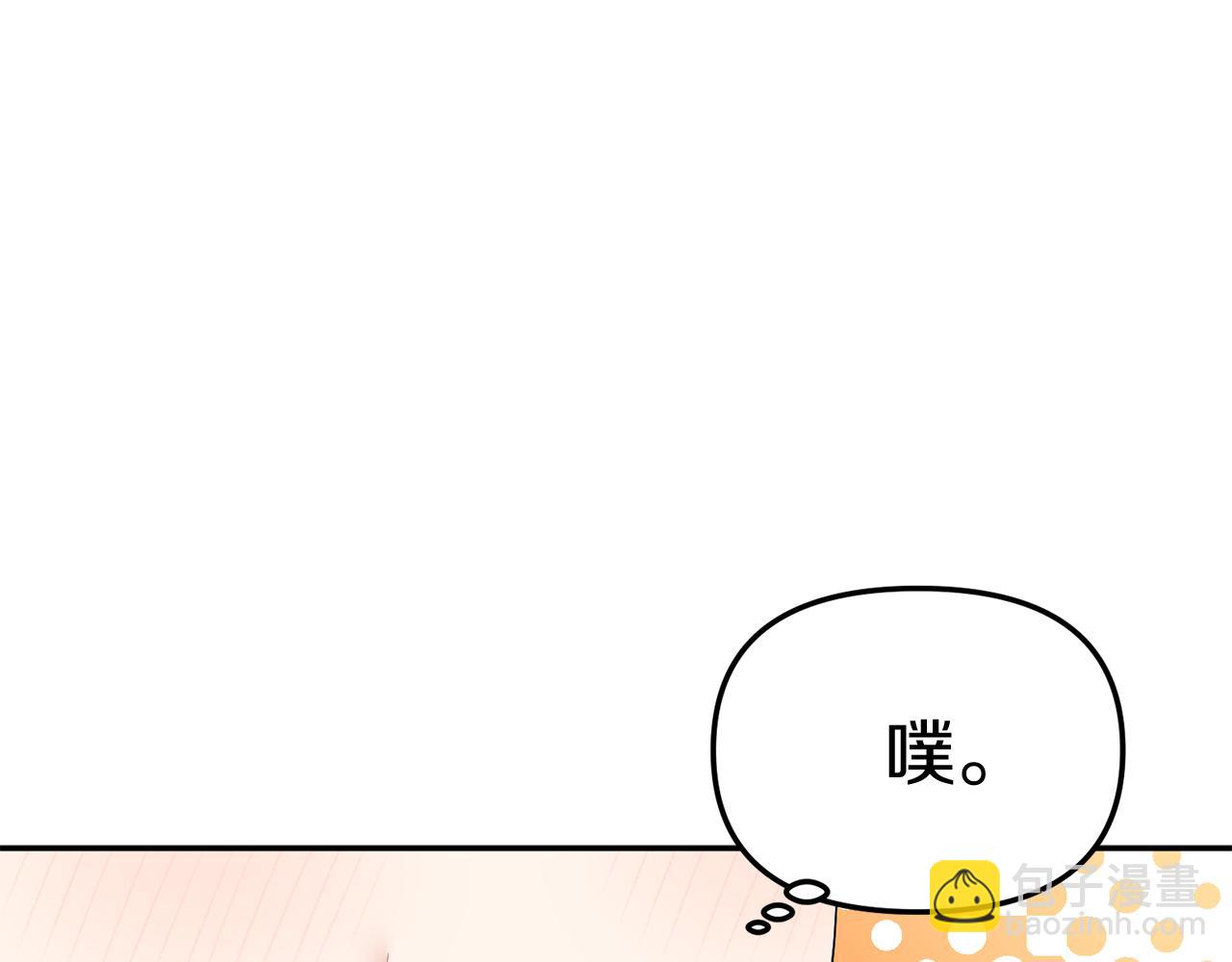 我在死敵家當團寵 - 第8話 崽崽也要開會(1/6) - 7