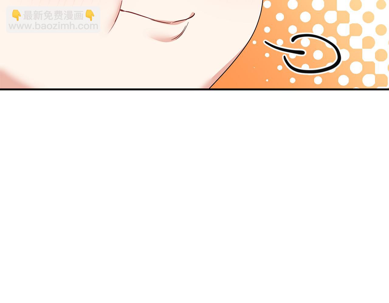 我在死敵家當團寵 - 第8話 崽崽也要開會(1/6) - 8