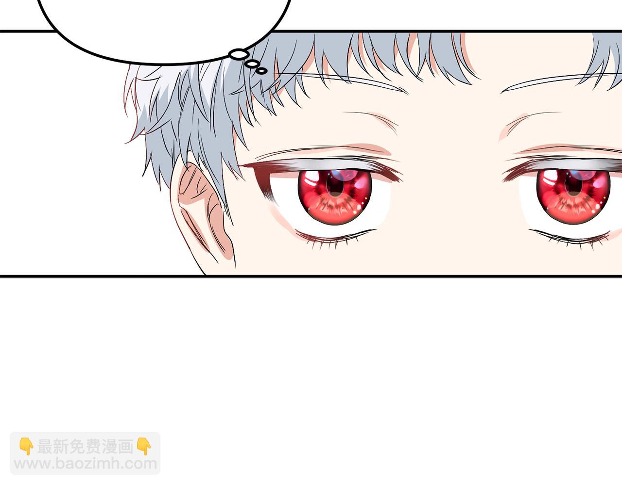 我在死敵家當團寵 - 第8話 崽崽也要開會(1/6) - 7