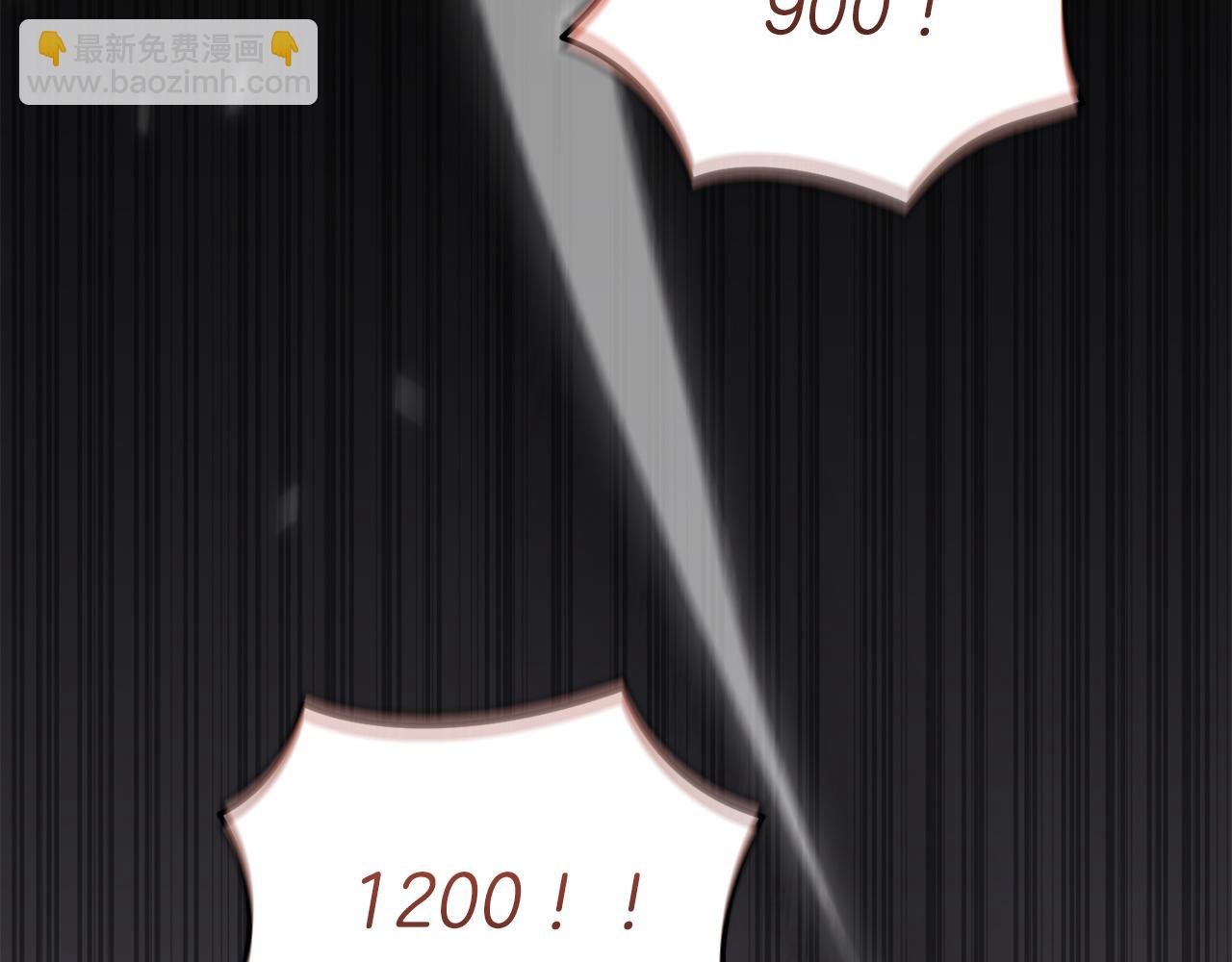 我在死敵家當團寵 - 第79話 請幫助我們的村莊！(1/5) - 2