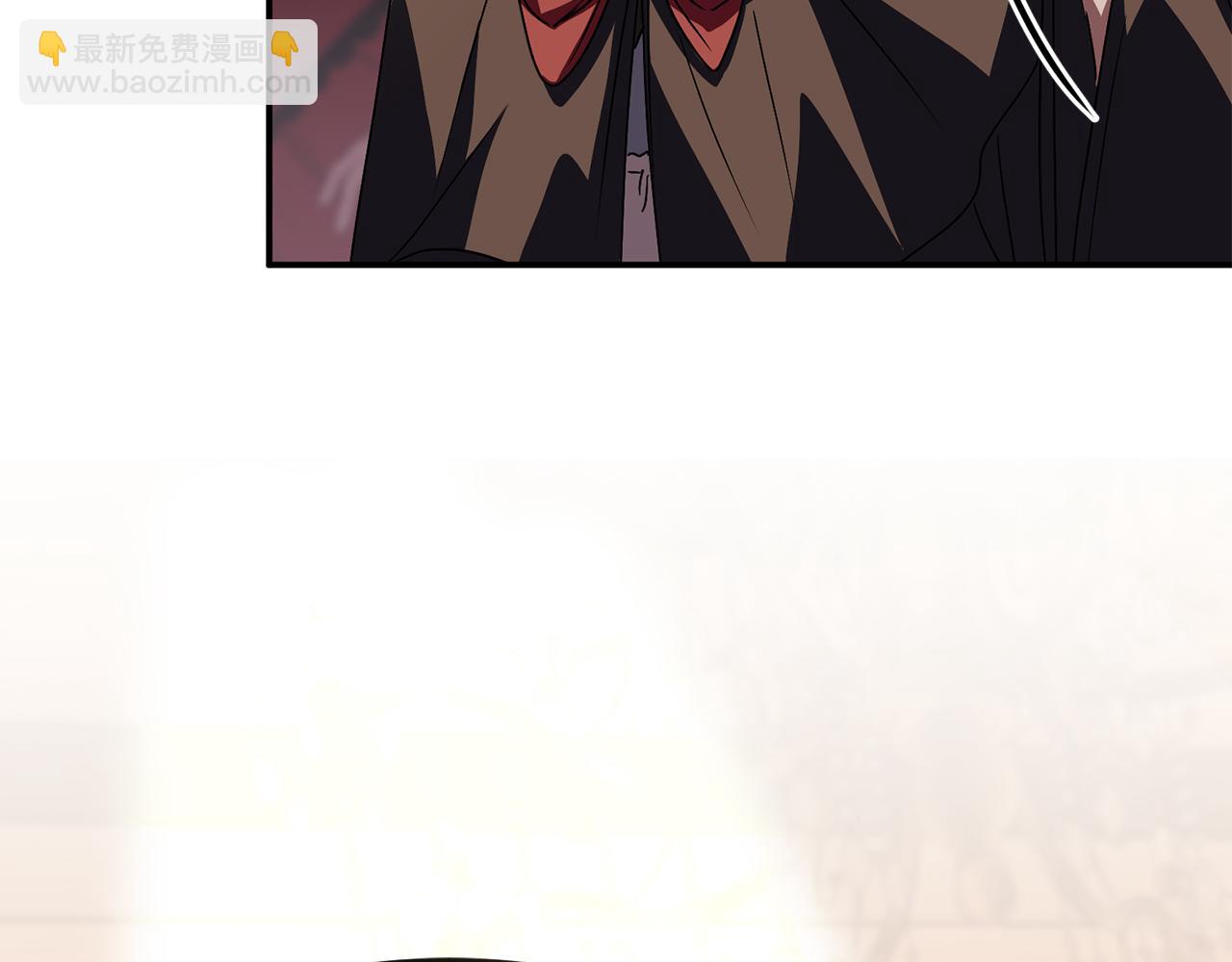 我在死敵家當團寵 - 第79話 請幫助我們的村莊！(1/5) - 8