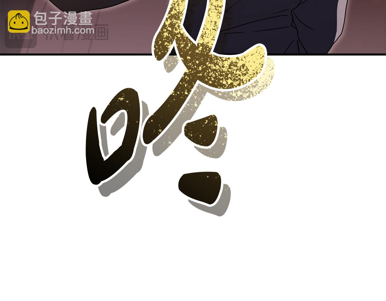 我在死敵家當團寵 - 第79話 請幫助我們的村莊！(1/5) - 3