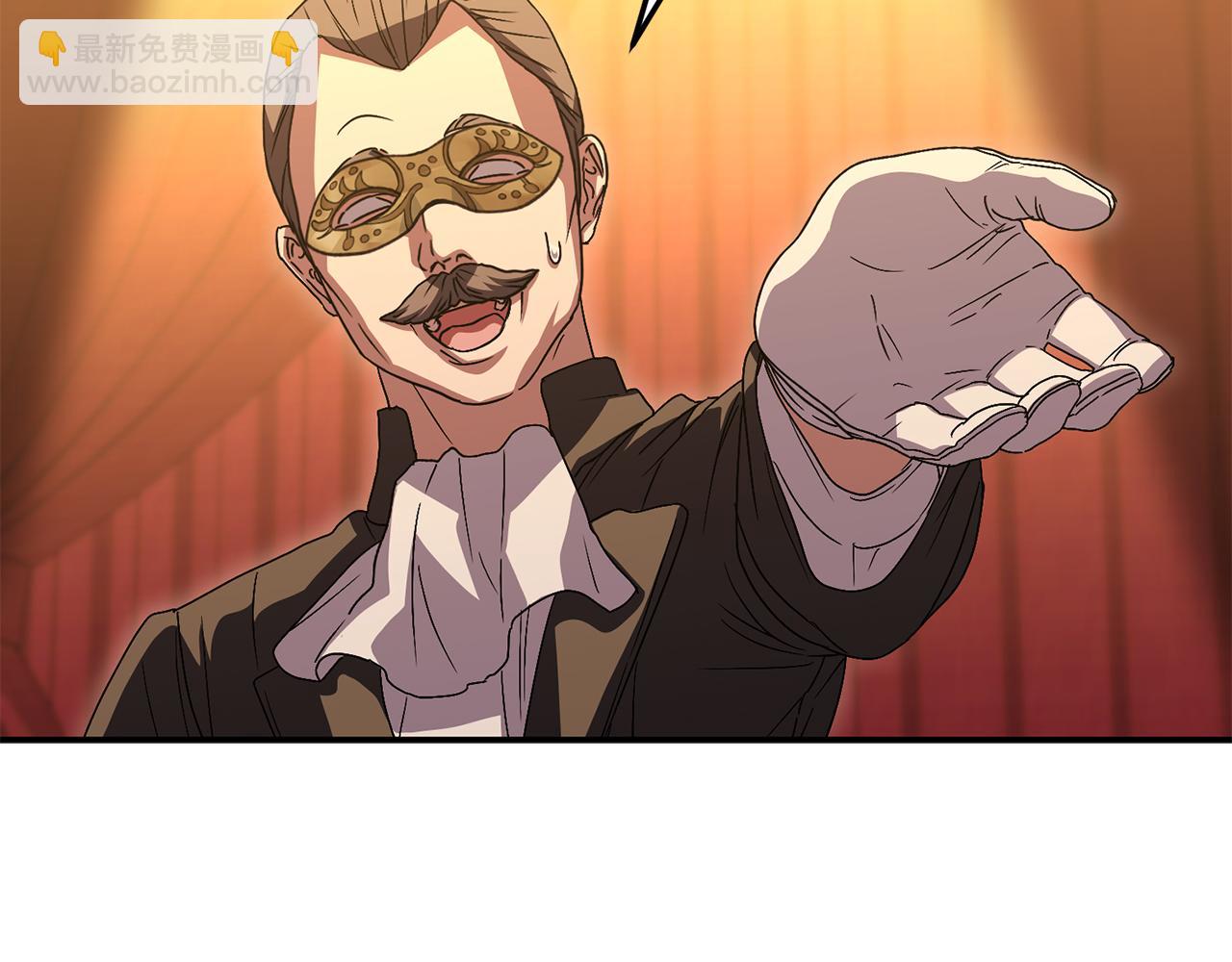 我在死敵家當團寵 - 第79話 請幫助我們的村莊！(1/5) - 5