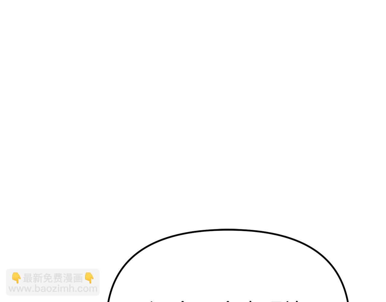 我在死敵家當團寵 - 第79話 請幫助我們的村莊！(1/5) - 3