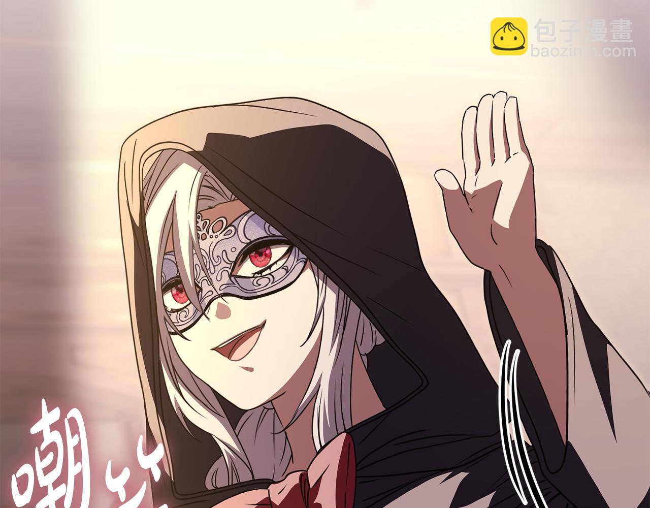 我在死敵家當團寵 - 第79話 請幫助我們的村莊！(1/5) - 7